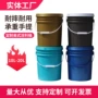 加厚定制密封美式涂料桶