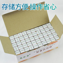 高尔宝尿蛋白试纸尿液分析试纸条尿蛋白1000条（大盒）价