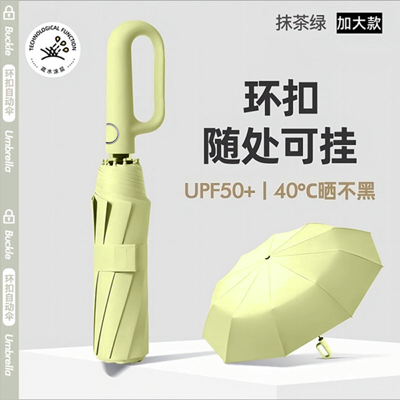 72 hebilla automática paraguas portátil extra grande engrosado reforzado gancho de los hombres plegable lluvia y lluvia de doble uso para las mujeres
