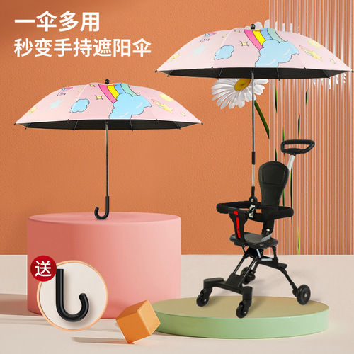 Baby stroller, stroller, sunshade, universal baby stroller, children's sun protection, anti-UV, removable sun umbrella, enlarged