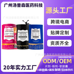 跨境TK 女性多矿物质SHELAJIT HONET STICKS藏红花蜂蜜棒能量棒