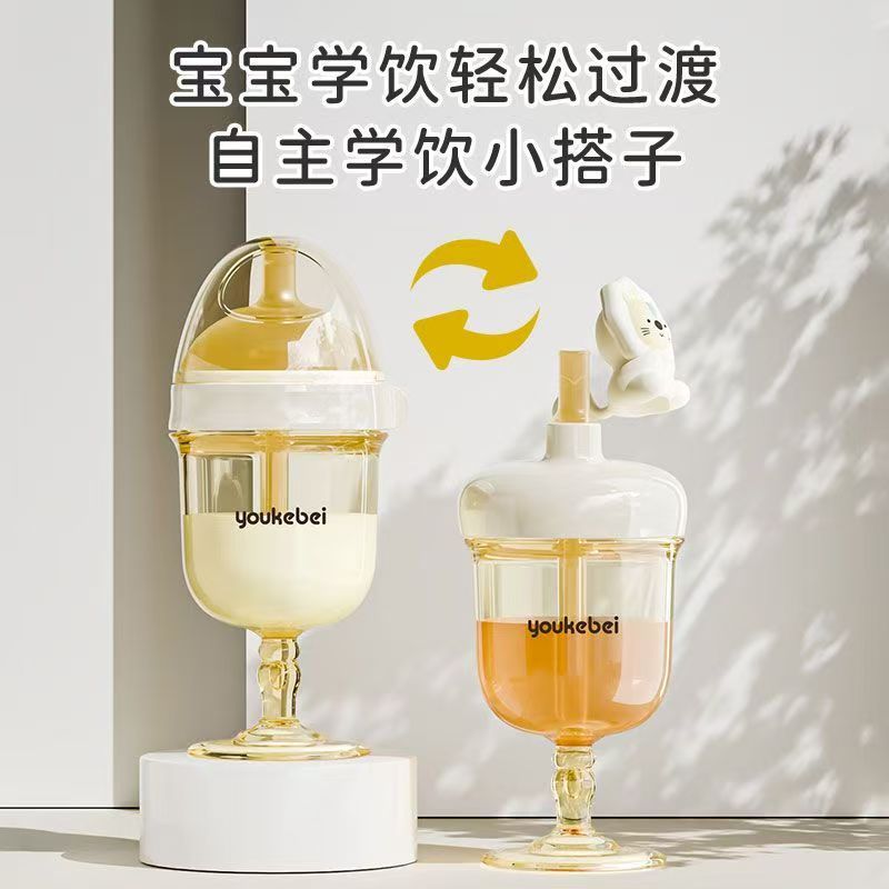 Children's Milk Cup Ppsu Learning Drinking Cup Water Cup 1-2-3 Years Old and Above Bottle Straw Cup Baby Drinking Milk Drinking Cup