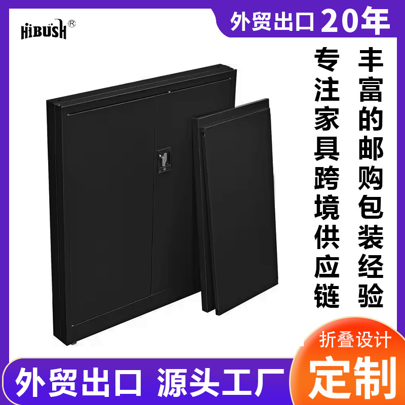 Amazon Hot Sale Gabinete plegable Gabinete de almacenamiento doméstico Gabinete de acero Hotel Hospital Escuela Gabinete de archivos de oficina