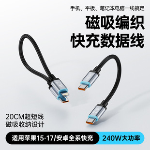 �̿����240w����ptypec�ӿڴ����m���O���A���֙C�̾���y