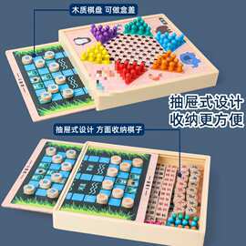 飞行棋儿童五子棋和跳棋二合一多功能棋盘小学生游戏棋类玩具