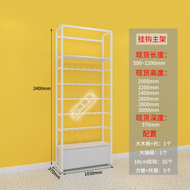 더블 컬럼 후크 메인 프레임