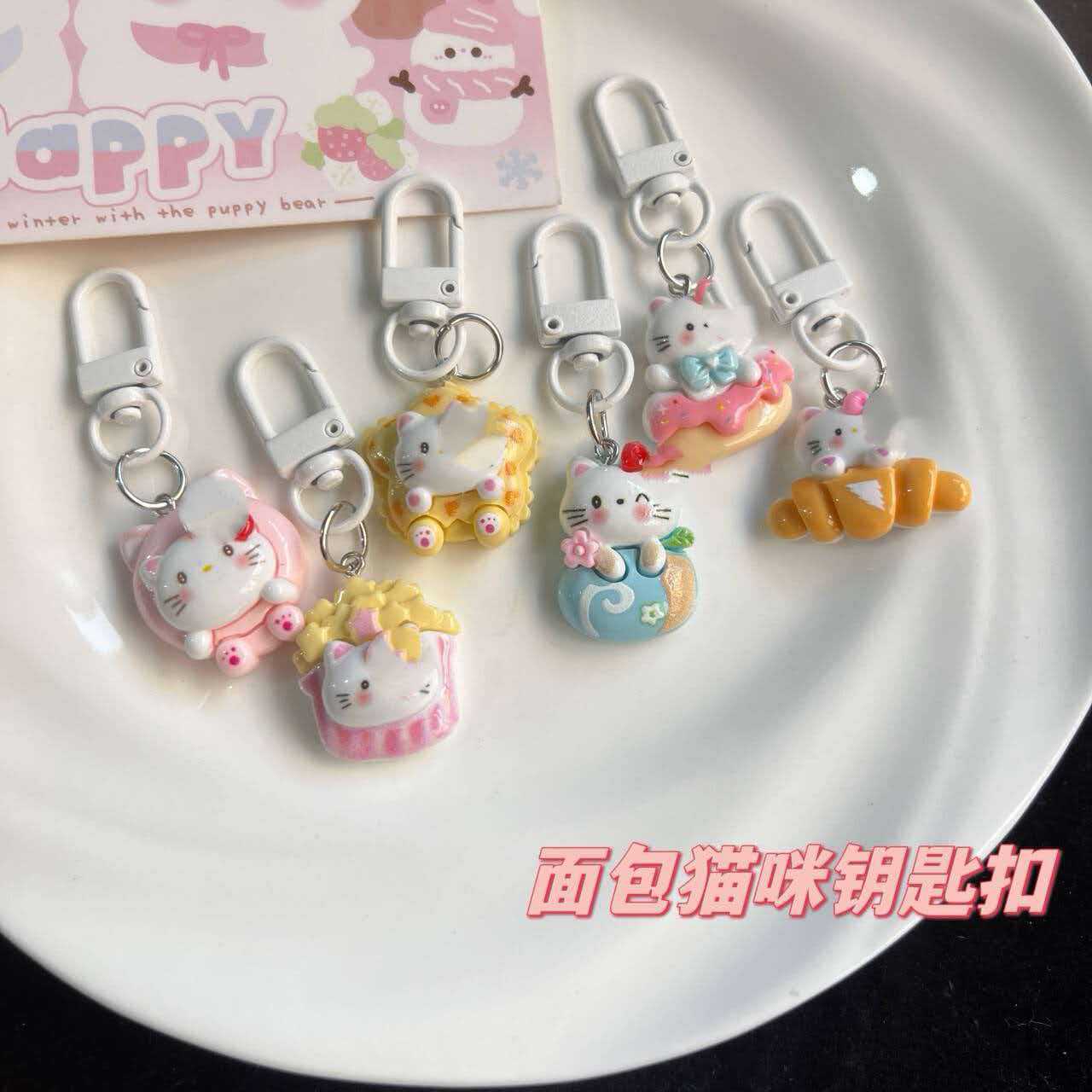 Cute Bread Cat White Keychain Ins Girl Heart Cartoon Pendant Couple Best Friend Gift Key Hanging Ornaments