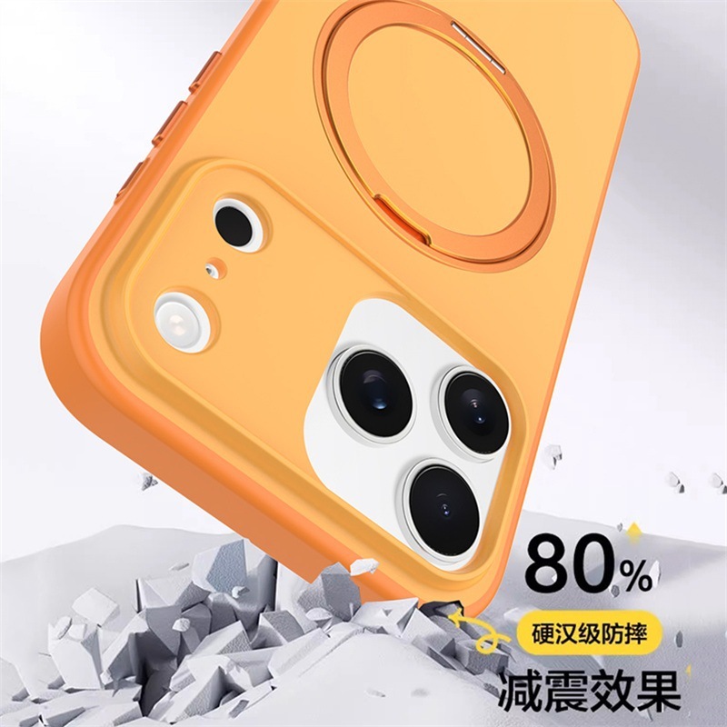 适用iPhone17Promax手机壳星雅360支架磁吸苹果16Pro防摔保护套15|undefined