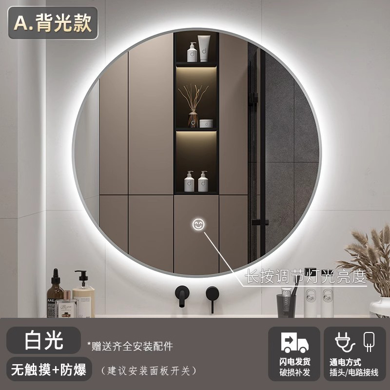 Espejo redondo inteligente con marco de luz LED espejo de baño pantalla táctil antivaho espejo de baño de maquillaje de baño sin perforación