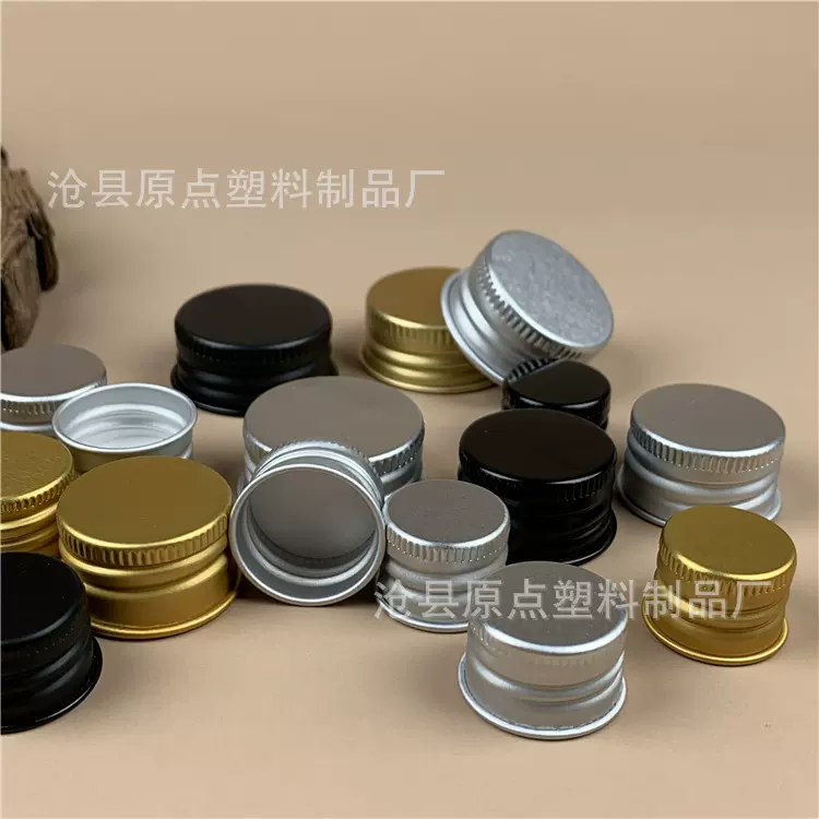 铝盖 18mm 20mm 24mm28/410mm牙口银色铝盖 金色铝盖 旋盖铝盖子