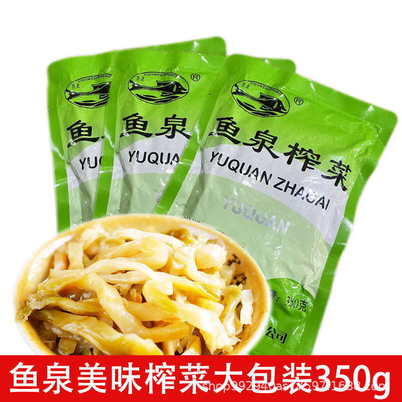 重庆鱼泉美味榨菜丝350g大包装清淡开味下饭菜咸菜榨菜佐餐拌面