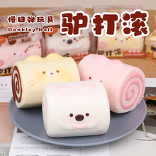 CS���؏��H��L��ܛ�͝�ܛ�۳����؏�Squishypu�p�����Դ�^�S��