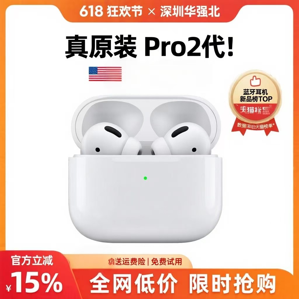 Huaqiangbei Factory Wireless Bluetooth Headset In-Ear 2025 New 6Th and 7Th Generation Noise Reduction Headset Without Pain When Worn for a Long Time