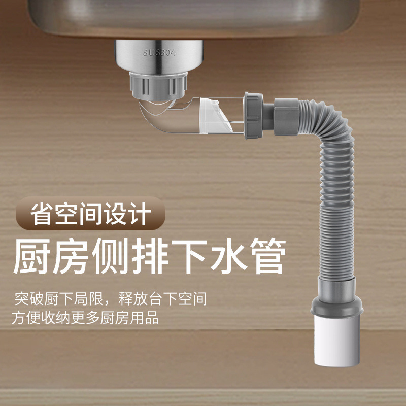 キッチンシンク 下水管 シンク シングル排水管 横側排水 省スペース 防臭アクセサリーセット|undefined