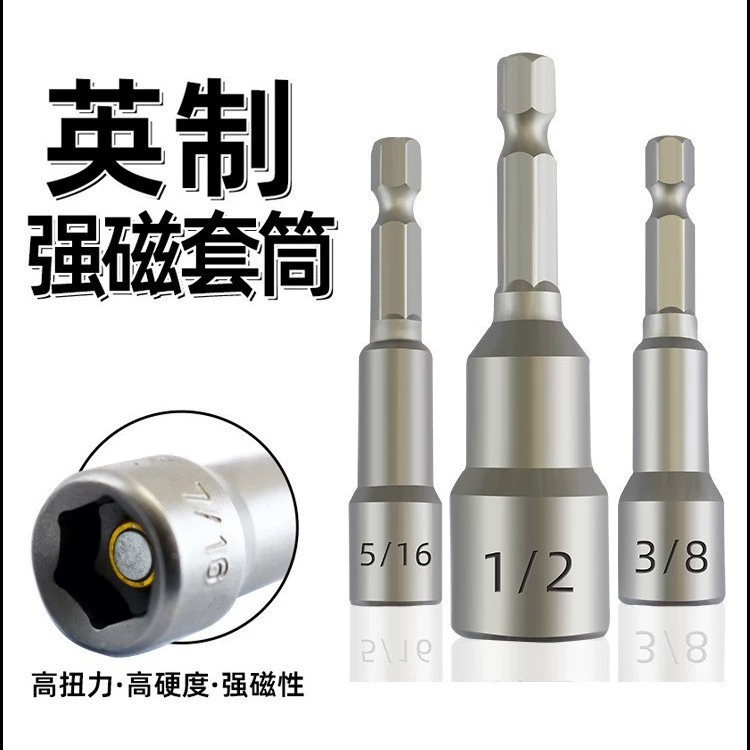 Внешний набор с шестигранным битом, 41 гаечный ключ, сильный магнитный угловой ветровой бит, рукав, ручная электрическая дрель, электрическая отвертка Imperial 6