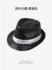 Sequin hat black and white stripes