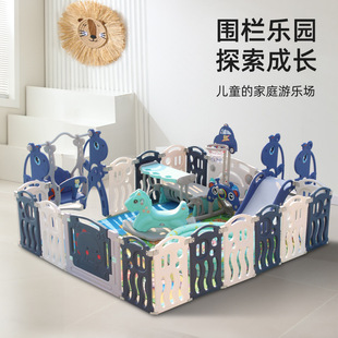 Children's Playpen Baby Indoor Home Baby Above Ground Amusement Park Crawling Mat Fence Toddler Guardrail