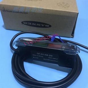 American Df-G1-Ns-2M Double Digital Display Fiber Optic Df-G1-Ps-2M