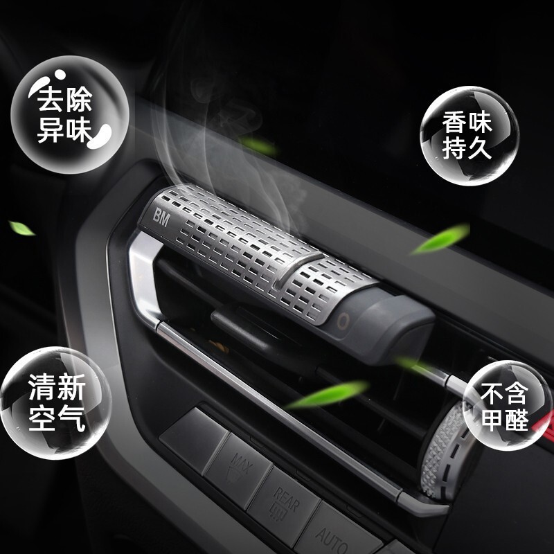 BMW アロマセラピーストリップエアコン吹き出し口ソリッドバーム詰め替えストリップ液体充填車の香水アロマセラピーホルダー|undefined