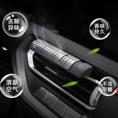 conditioner air outlet solid balm Car Perfume Aromatherapy