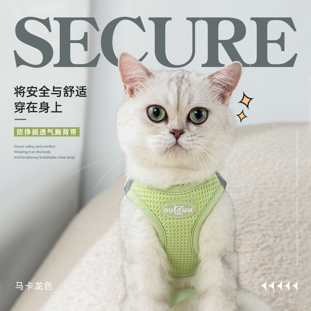 New cat leash, vest-type dog harness, anti-breakaway cat leash when going out, pet leash
