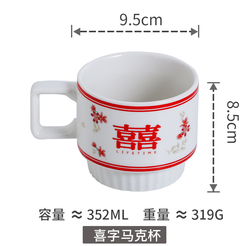 Xi taza de carácter Taza de cerámica del hogar taza de agua pareja un par de caja de regalo de dama de honor de la boda logotipo impreso