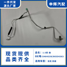 5484339 96554363�m��춄e�˄PԽHRV-1.6/1.8���{���l������Û�y