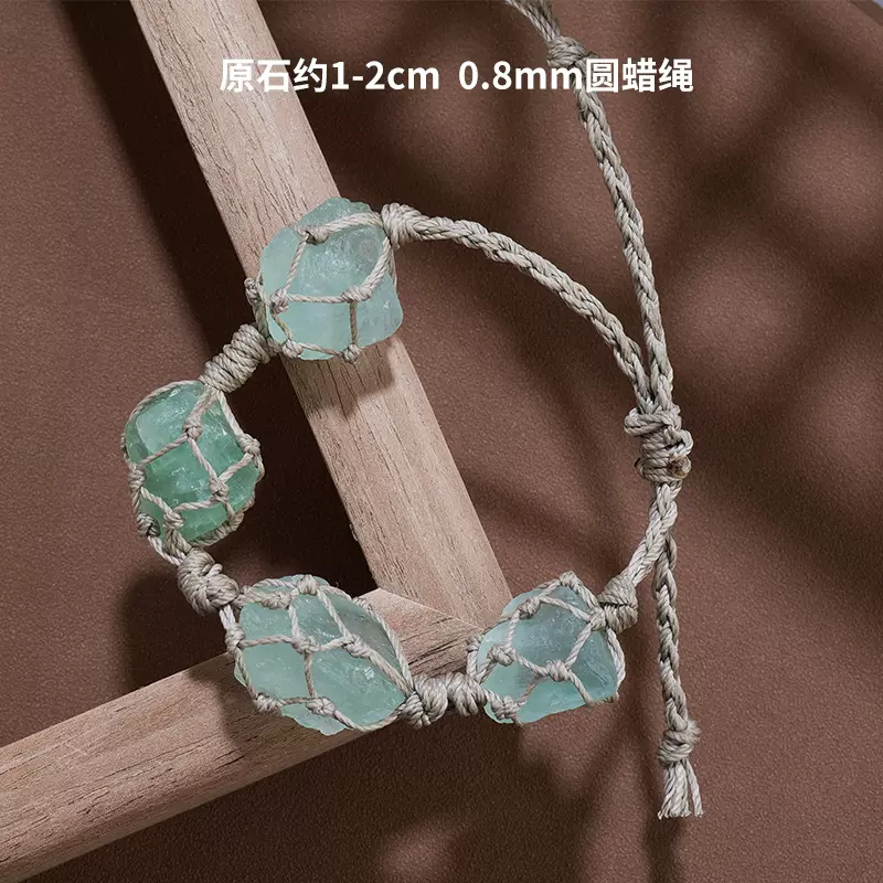 天然水晶原石手工编织网兜手链 紫水晶原石手绳配饰手链饰品装饰