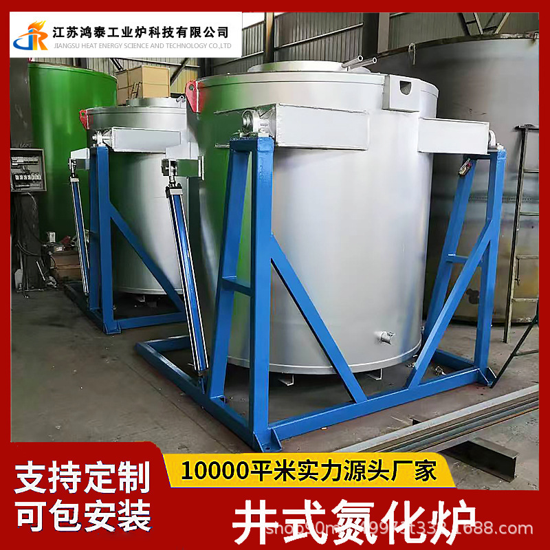 鴻泰工業炉自動車部品ステンレス抵抗炉メーカー鉄線ガス井式窒化炉|undefined