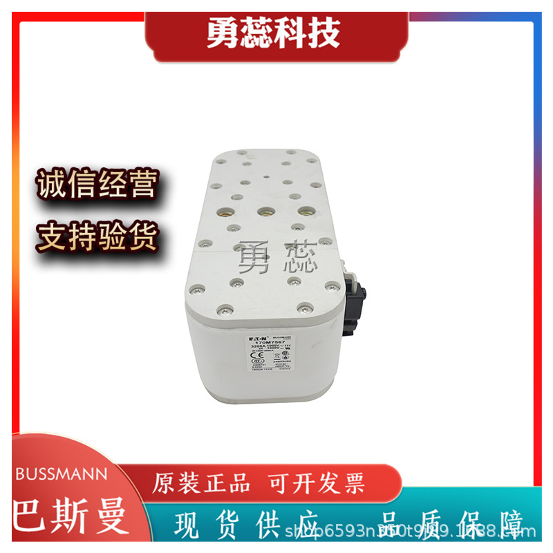 保险丝熔断器      170M7567    170M7568   170M7569