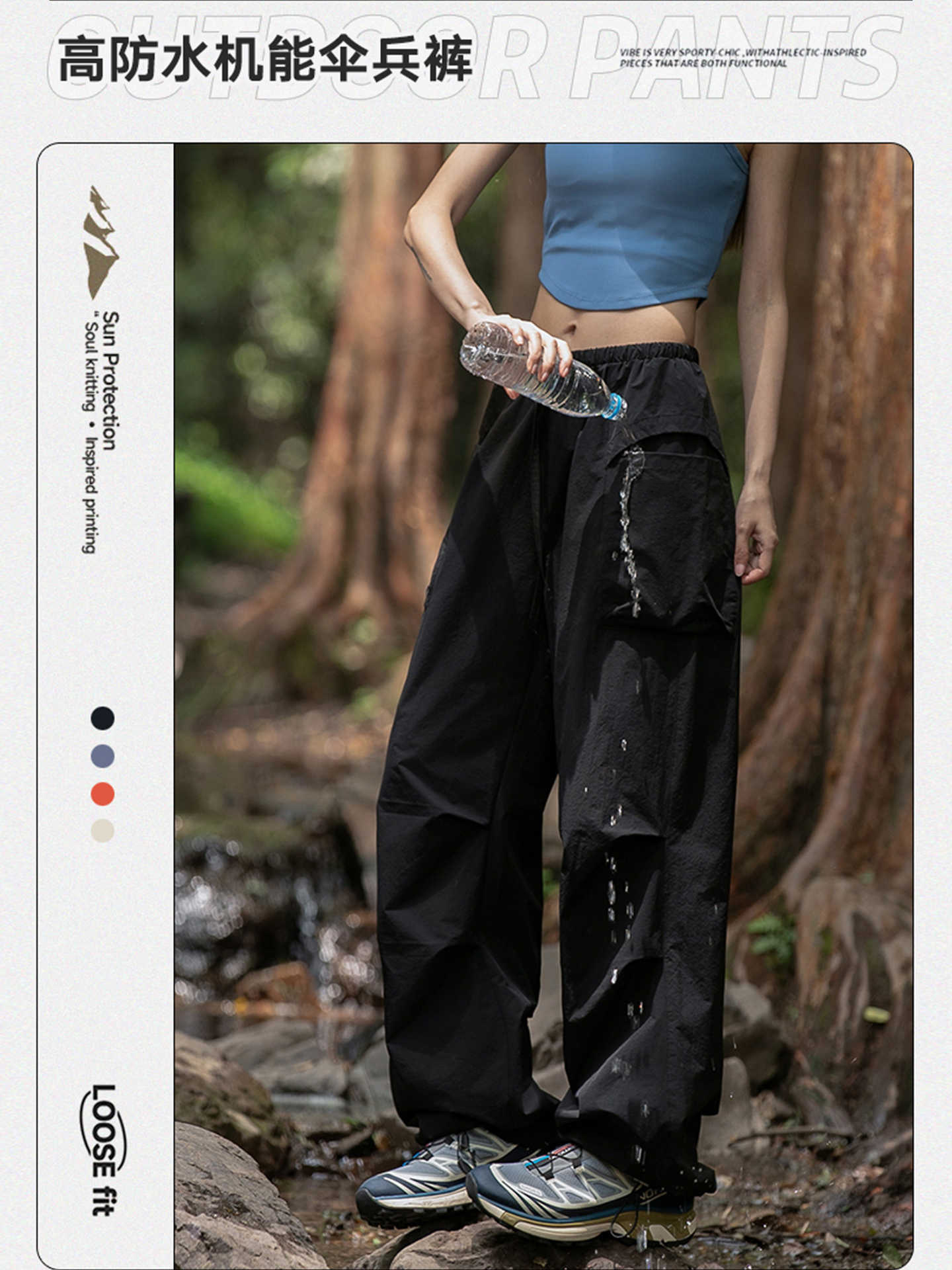Banana Style Women's Outdoor Hiking Cargo Pants Quick-Dry Sports Parachute Pants Summer New Dopamine Pants 2