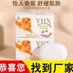 本物のジャスミン石鹸100g入浴洗顔石鹸抗菌保湿洗顔石鹸メーカー卸売り