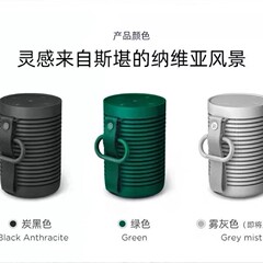 跨境适用B& Beosound Explore音箱无线蓝牙迷你金属圆筒音响