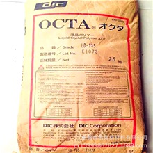 LCP HM402 �ձ�DIC��īLD-130 LA-235������ǿ��ȼ�͸��µ��Ӳ�Ʒ