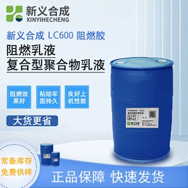 混凝土添加剂;乳化剂;纸品用胶