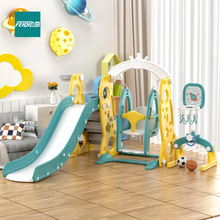 儿童室内三合一游乐园婴儿塑料滑滑梯宝宝家用滑梯秋千大型组合