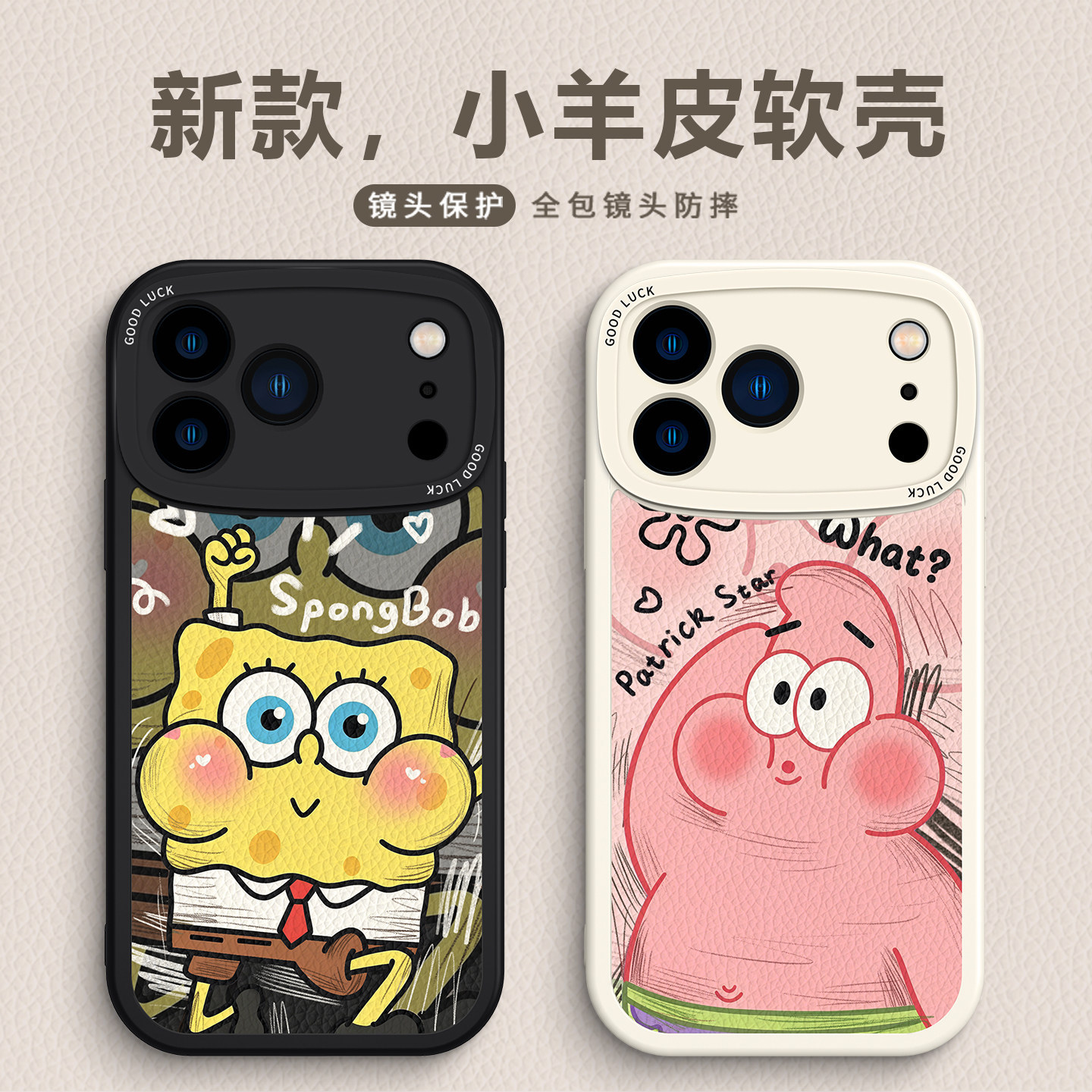 Funda para iPhone 17 16 Pro Max 15 Plus de EVA con Protección Completa