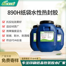 ������890H����ˮ���zˮ�Թ��͟���z���c���ͺ�ţƤ�����~���ܷ�