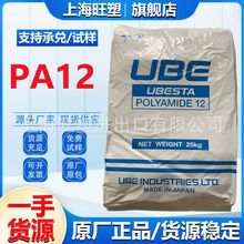 �ܲļ�PA12 3030JFX1 �ձ���D�����͵͜؟᷀�����ϻ���܇����