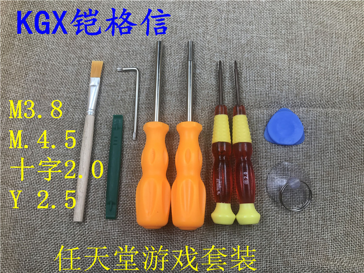 任天堂switch工具拆游戏机MGC手柄螺丝批 任天堂拆机游戏卡螺丝刀