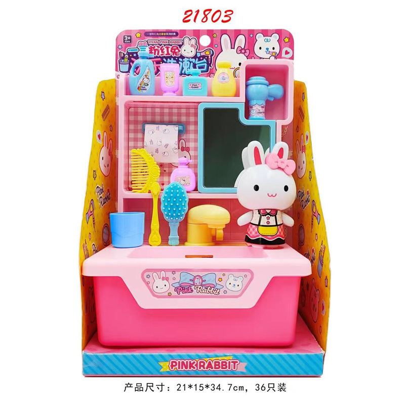 Nuevo YY-RC21803 Joy lavabo