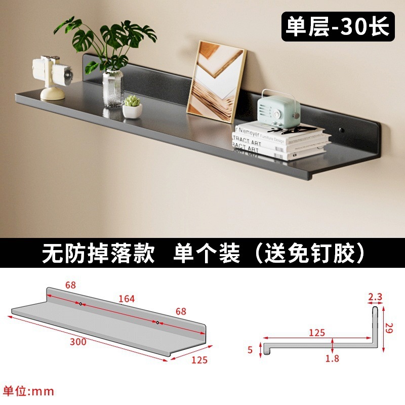 免打孔墙上置物架客厅一字隔板墙壁挂装饰书架太空铝通用置物层板|undefined