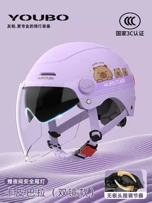 Motosiklet kaskı (dəbilqə) — Seasons, Summer Sun Protection Safety Helmet - 3c-dual-mirror-model-purple-hd-dual-mirrors-safety-tail-light-new-national-standard-class-a-one-size