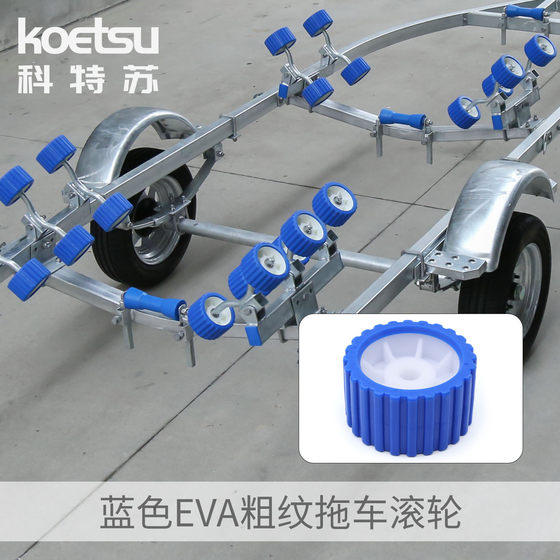KOETSU Boat Boat Trailer Roller Boat Trailer Rack PVC Plastic Top Wheel Bottom Wheel Rubber Wheel Fittings
