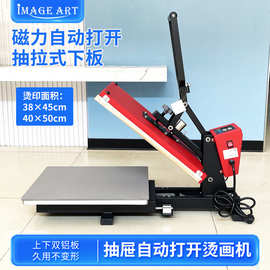 38*45CM抽拉烫画机服装图片LOGO白墨烫画烫印机数码热压热升华