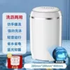 High-end white [copper motor-blue light antibacterial-national joint insurance]