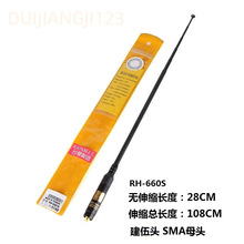 RH660S��̨UV�p���쾀���v�C���U����s��������L1.08������K5K6