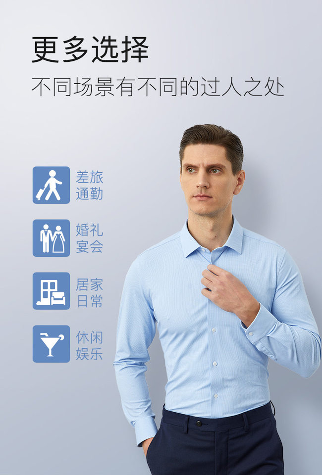 Áo sơ mi nam dài tay dệt kim co giãn chống nhăn phong cách công sở — Bầu trời xanh trắng sọc dài tay nam cổ vuông (03), Bầu trời xanh trắng sọc ngắn tay nam cổ vuông, Màu hồng trắng sọc ngắn tay nam cổ vuông, Màu tím xanh và trắng ca rô nhỏ dài tay nam cổ vuông (09) chi tiết 11