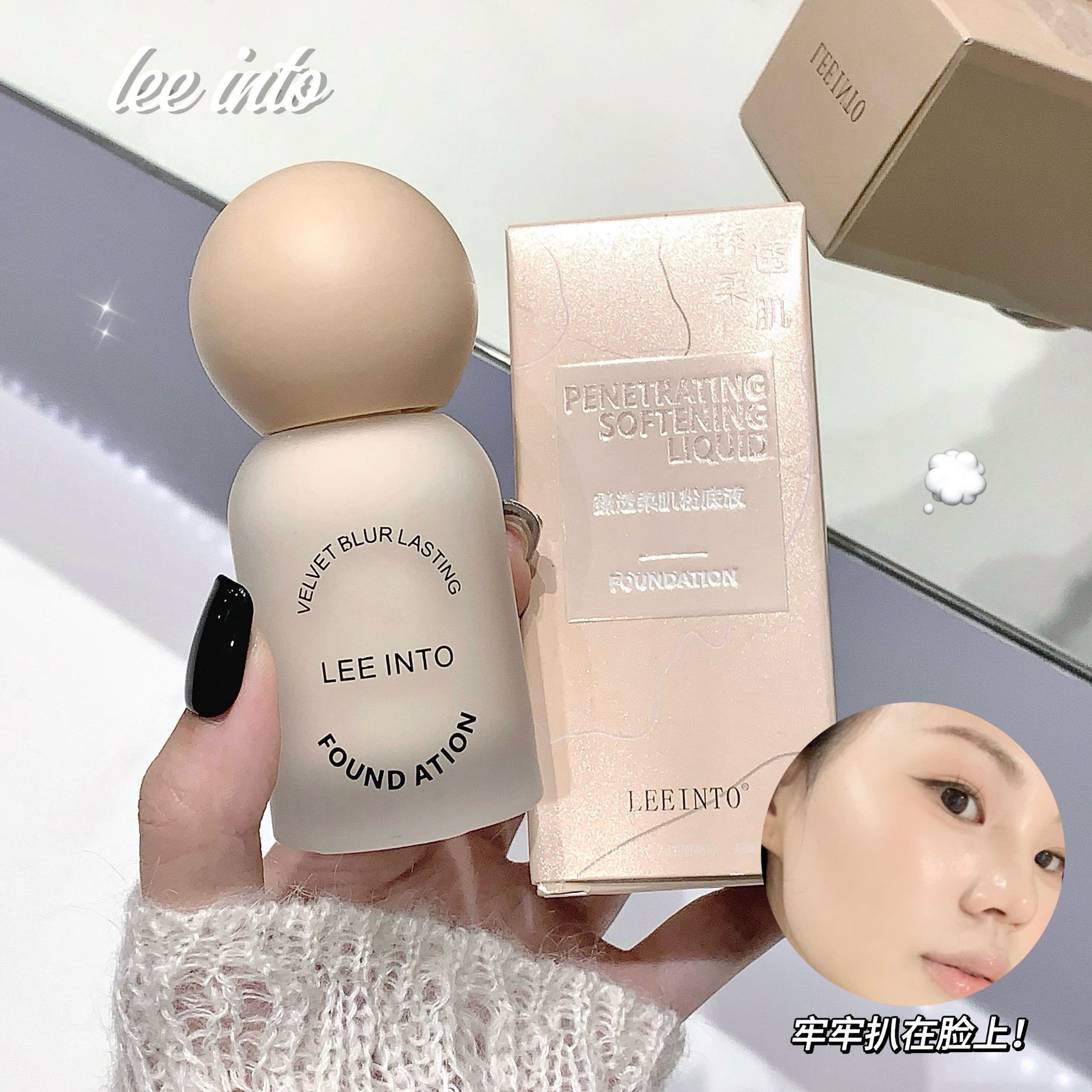 LEEINTO FUNDATION LIQUID YELIGO CREAMED Y LIGHT