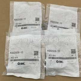 现货 SMC SUS316快换异径Y形接头 KQG2U08-10 全新原装正品